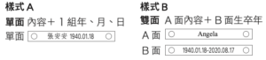 吊牌刻字