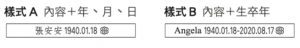 戒指內側刻字