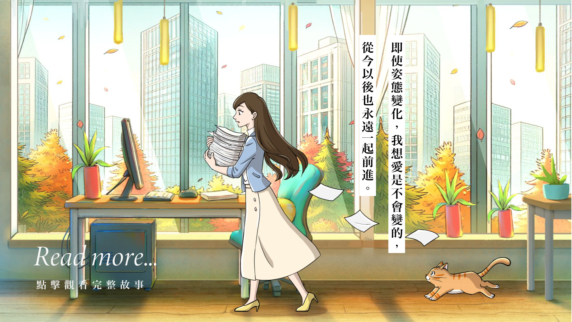 VG網頁Banner 春