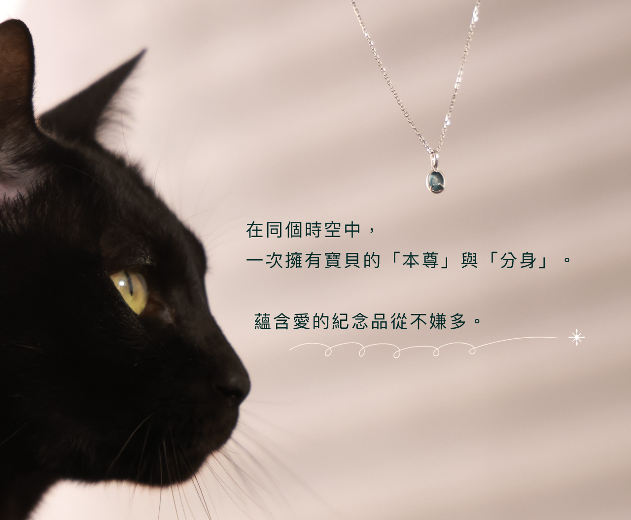 03 Love 1
