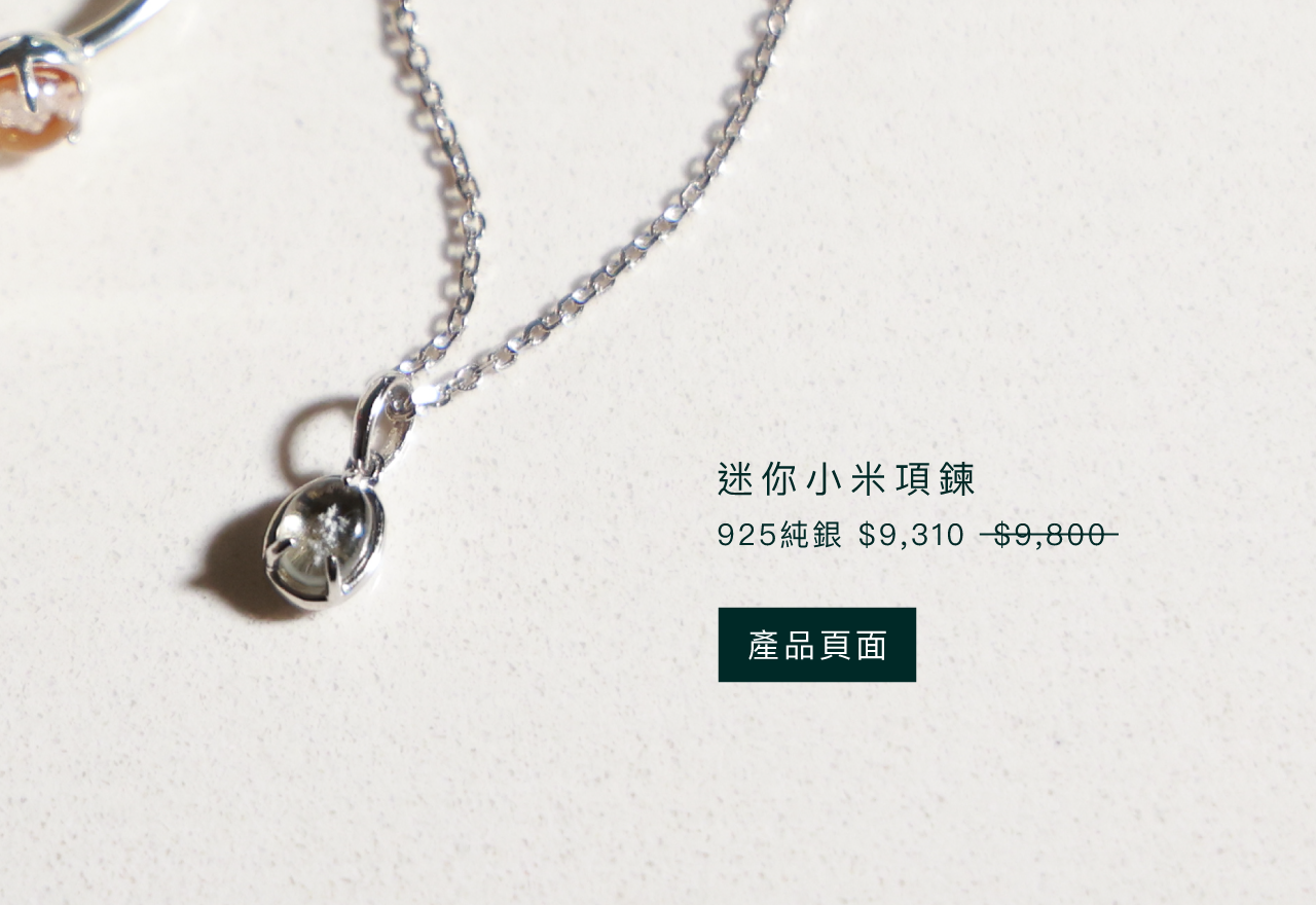 04 Mini Necklace 1